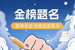 亨德森社媒告别达曼协作：这不是一个容易的决定，祝你们未来好运